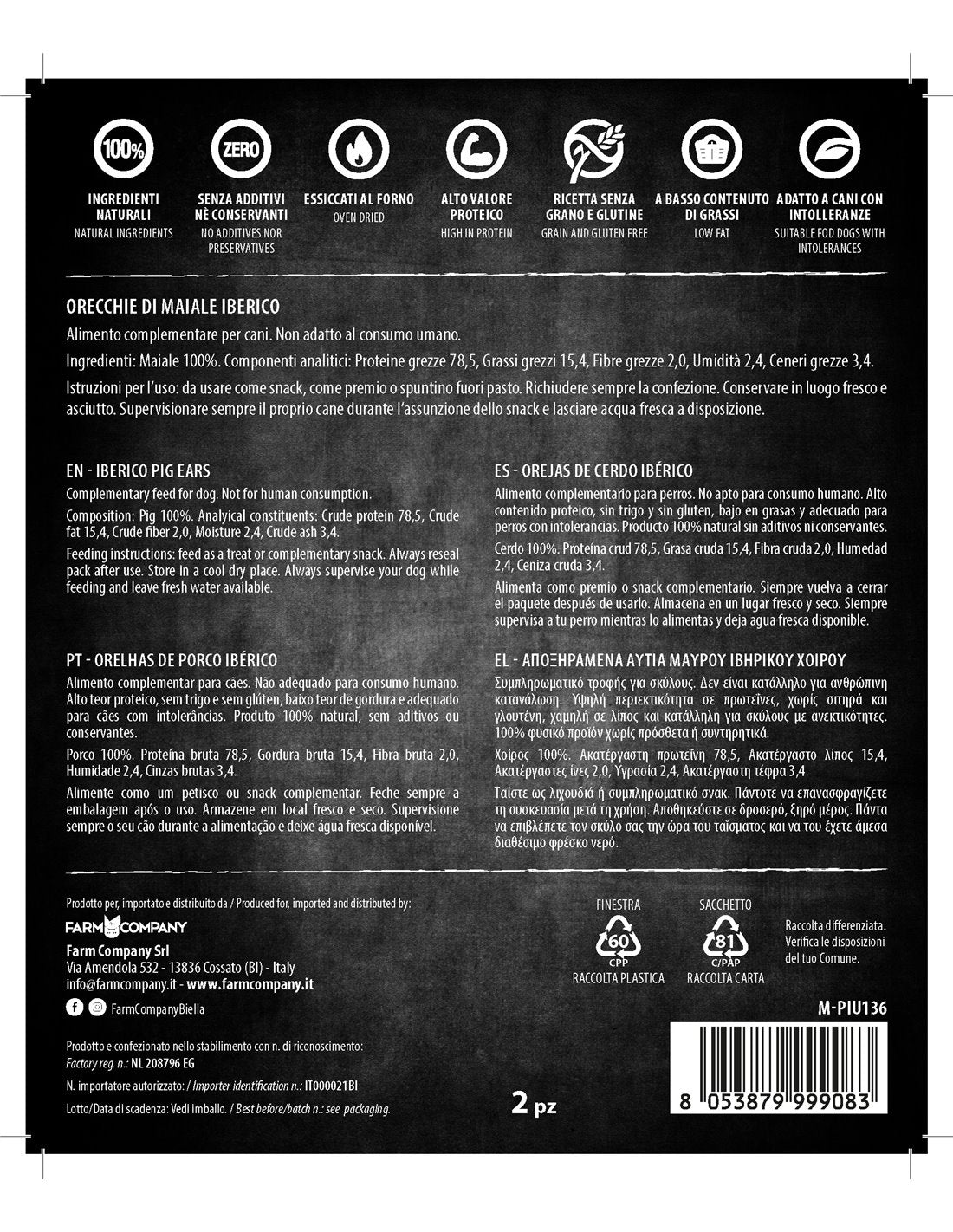 Piu buono snack orecchie di maiale iberico